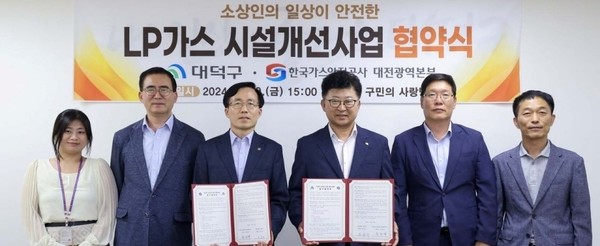 대덕가스 이미지