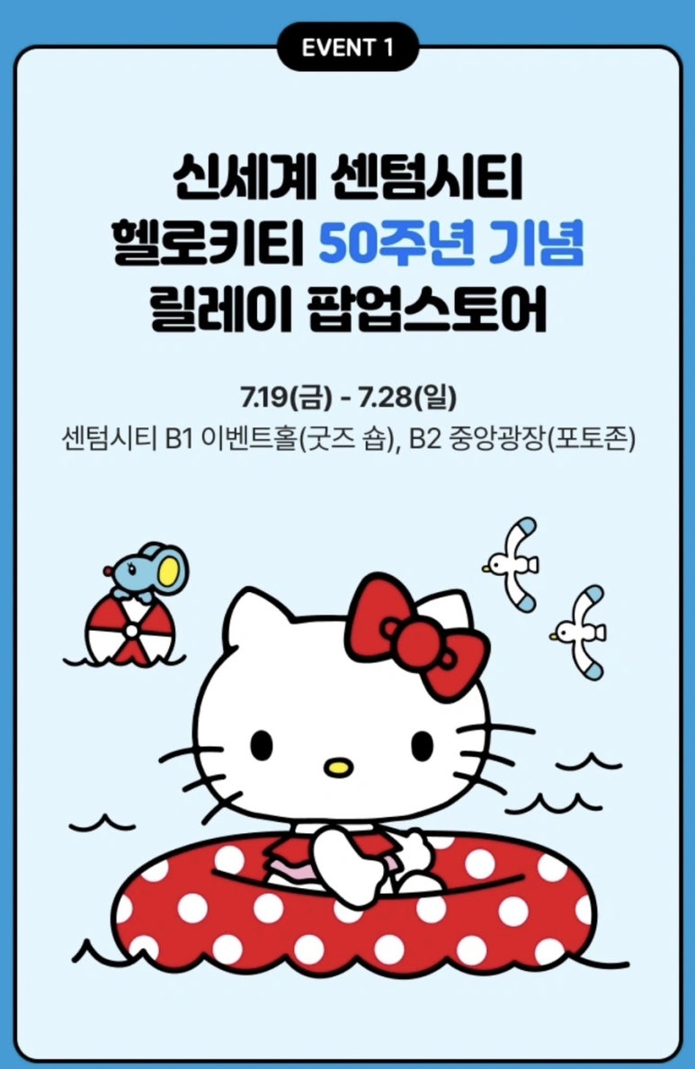 신세계센텀 이미지