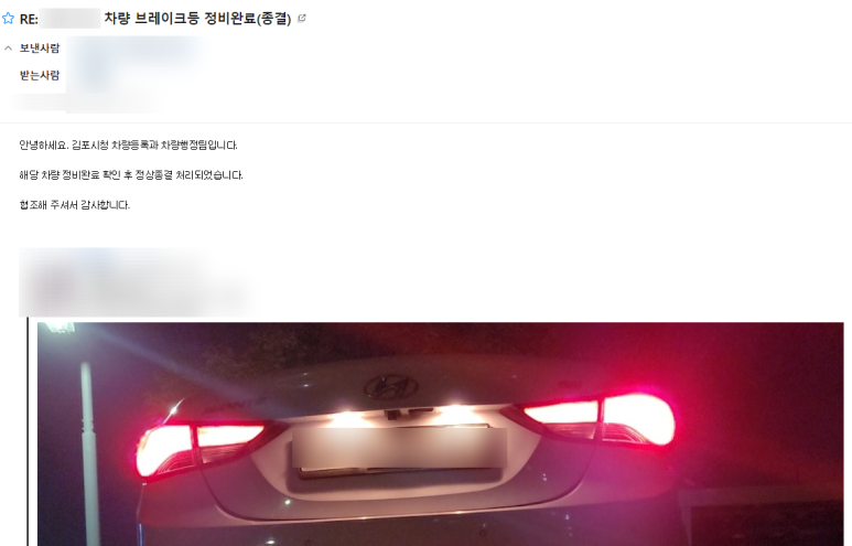 김포현대부품 이미지