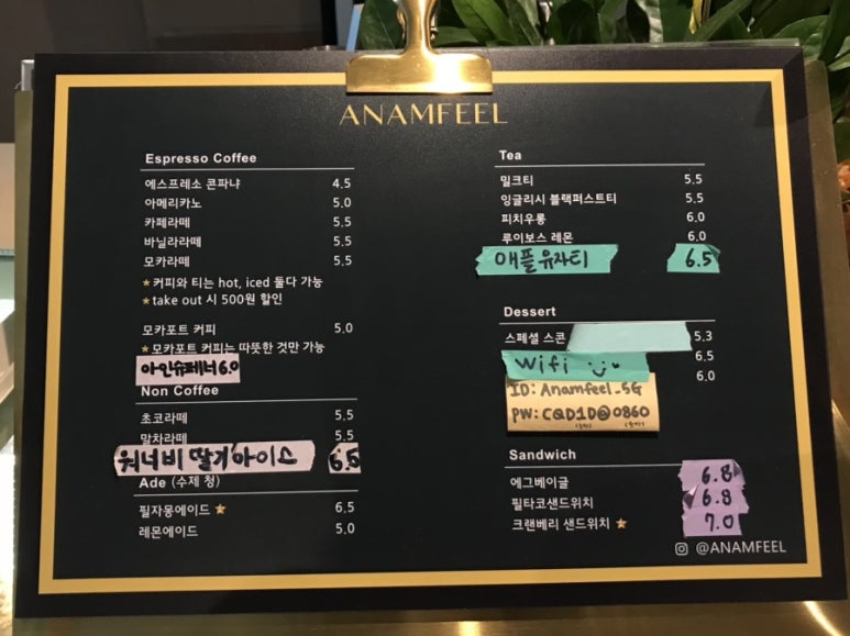 안암필 이미지