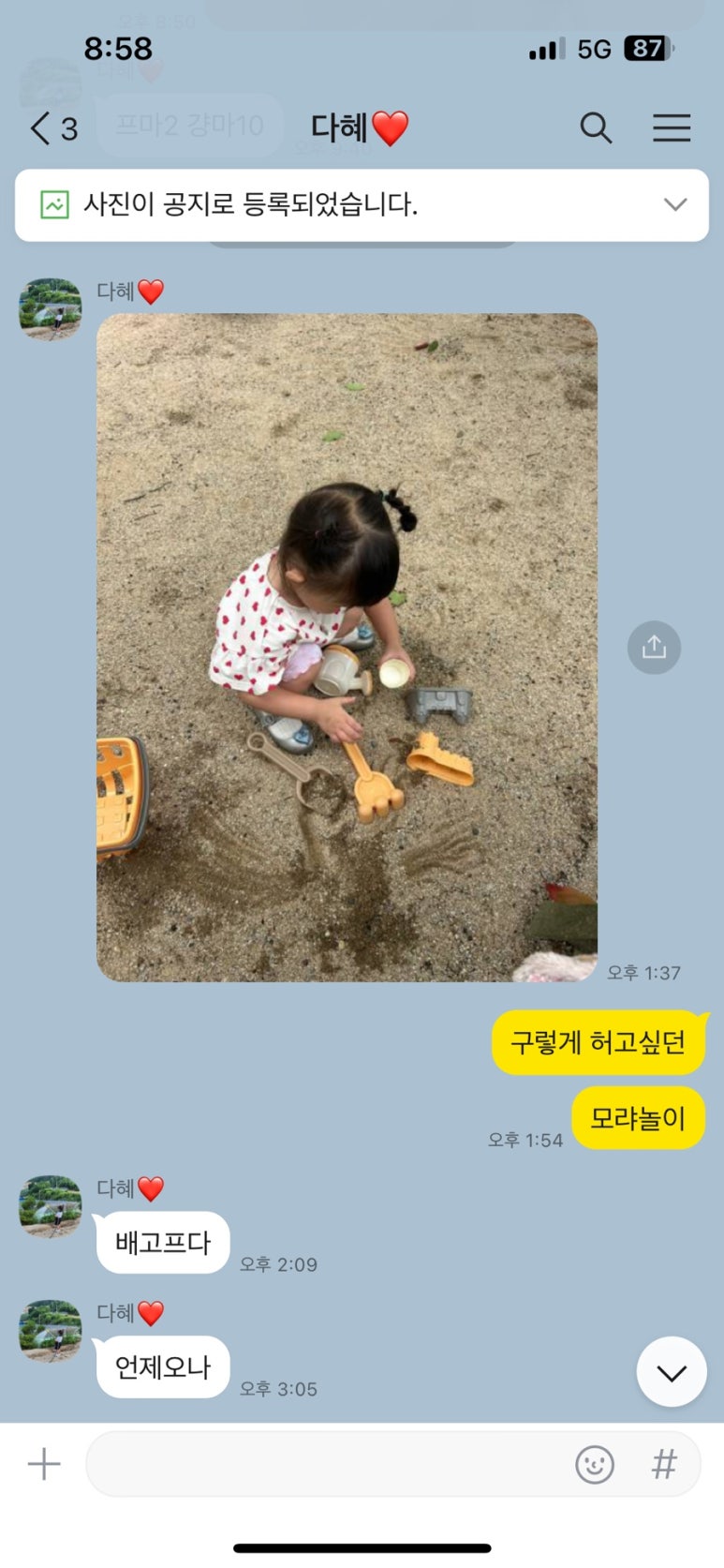 관동이용 이미지
