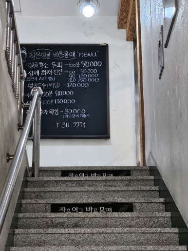나영이인테리어 이미지