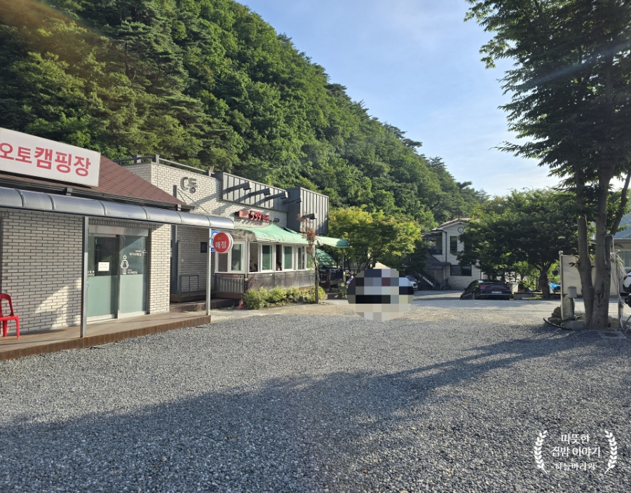 명암539펜션오토캠핑장 이미지