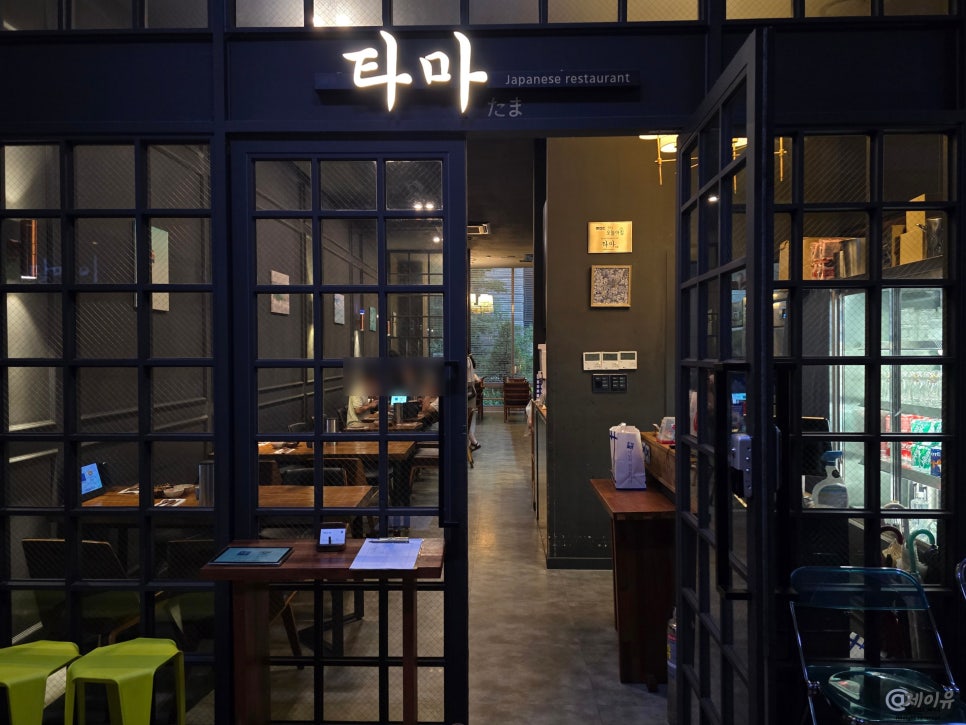 블루제이유 이미지