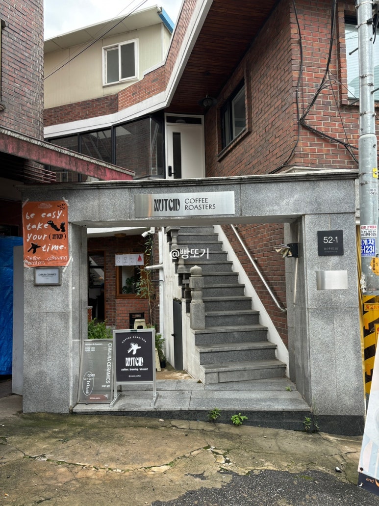 넛시드커피 이미지
