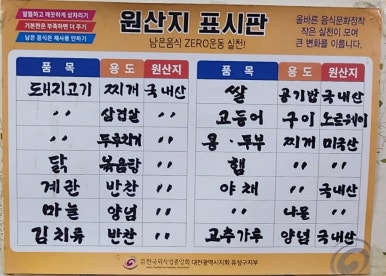 고향촌반찬 이미지