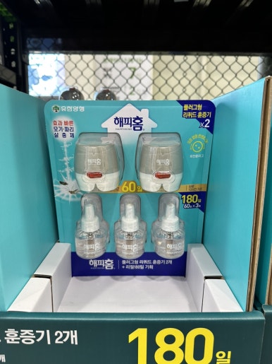 (주)이마트 양산점 이미지