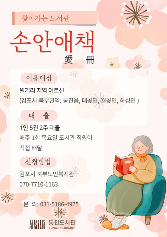 통진서비스 이미지