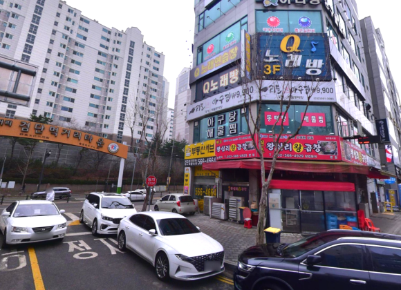 괴물아구찜 이미지