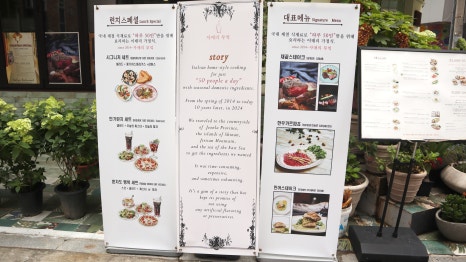 자매의부엌 이미지