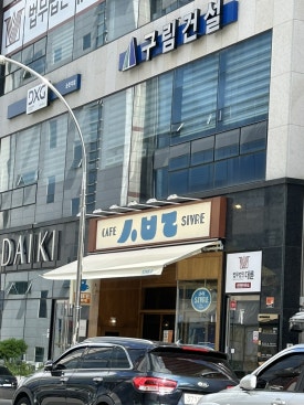 법률사무소해든 이미지