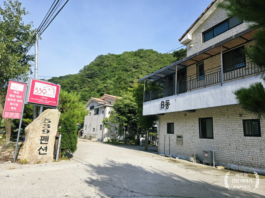 명암539펜션오토캠핑장 이미지