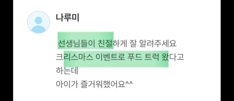 예봄음악학원 이미지