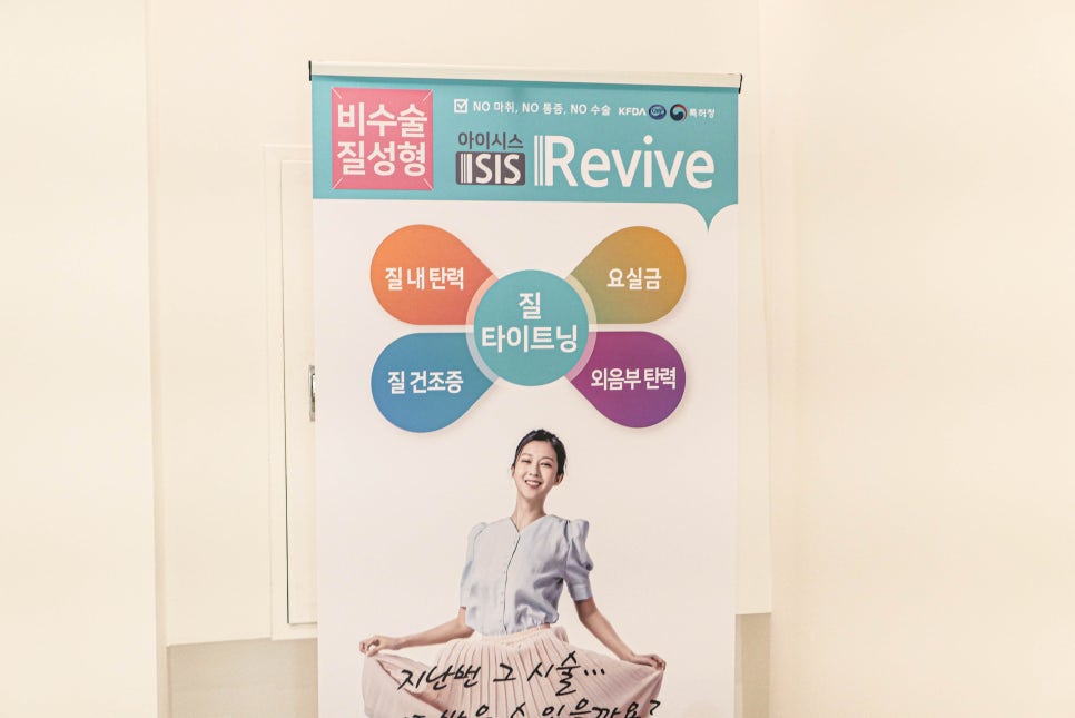 콜나움의원 이미지