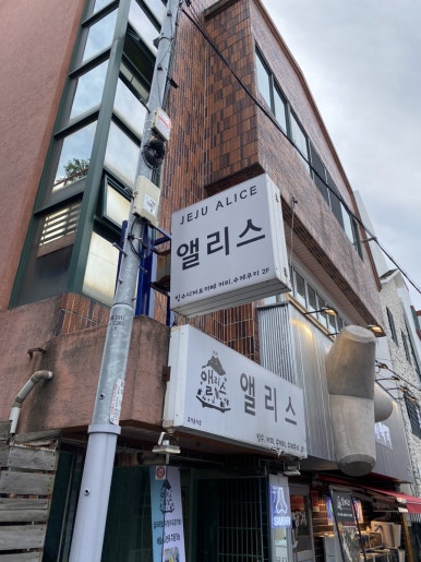 앨리스702 이미지
