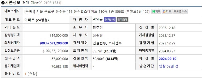 부자뱅크경매학원 이미지