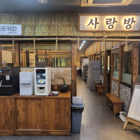 본구이 향남점 이미지
