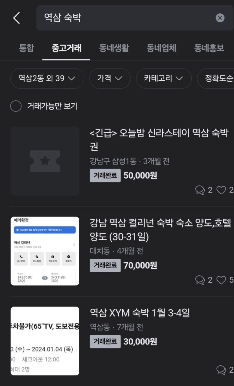 인트로모텔 이미지