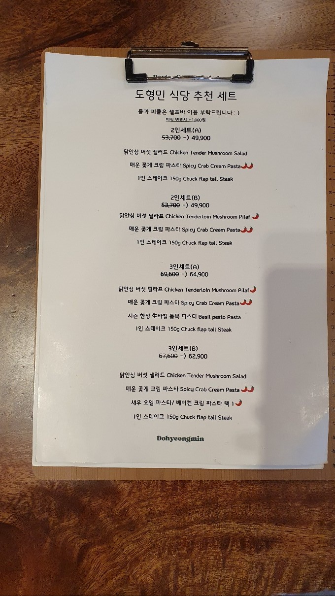팔구식당 이미지