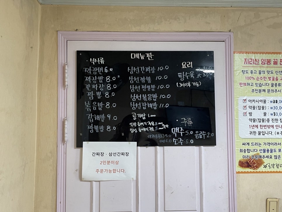 금수각 이미지
