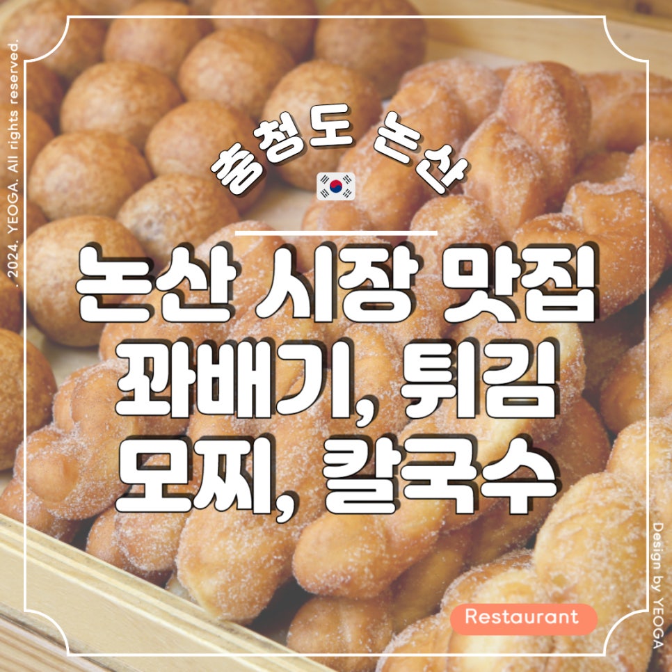 대영모찌 이미지