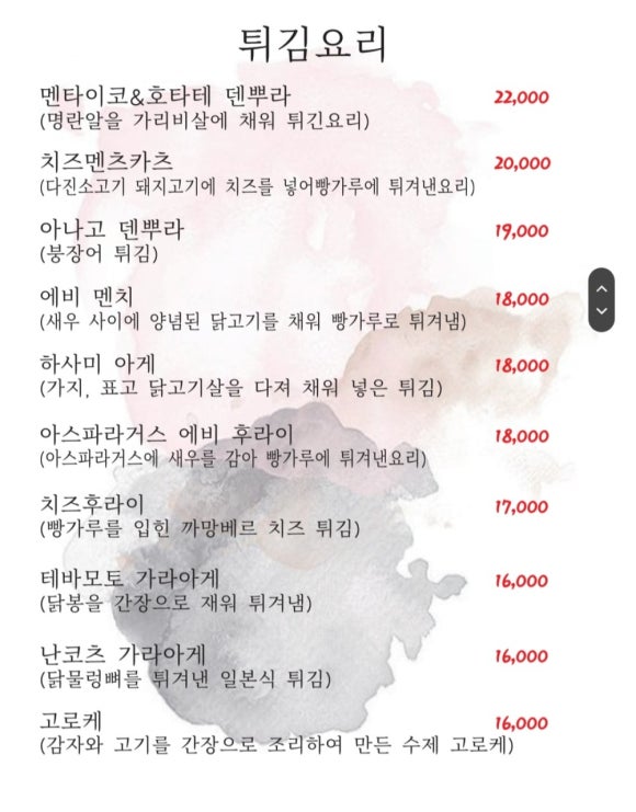 카에루 이미지