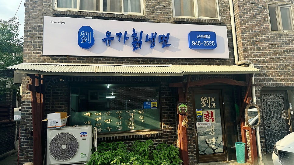 봉일천회관 이미지