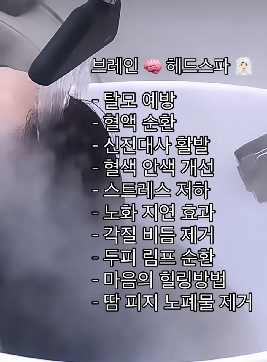 리엘주뷰티 이미지