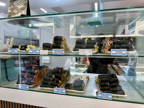 소문난만두김밥 이미지