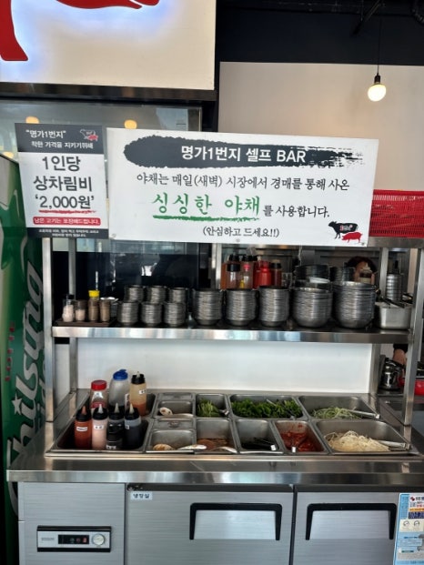 오케이정육식당 이미지