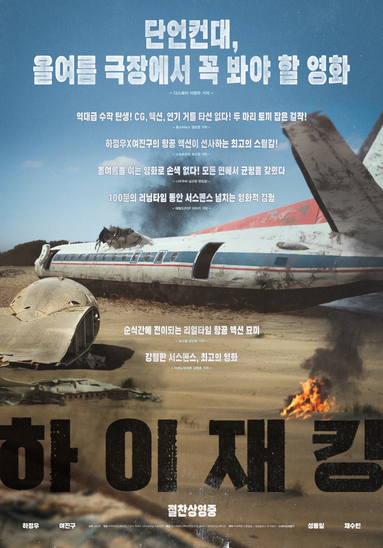 주식회사 에그박스 이미지