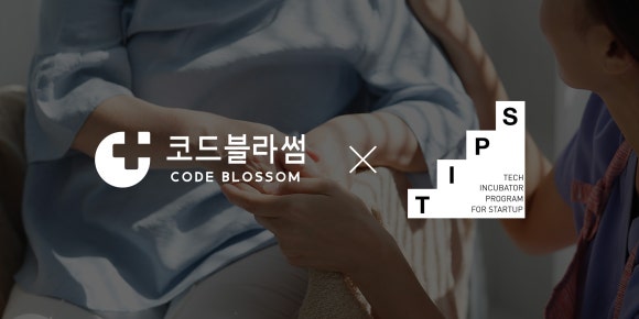 (주)팁스 이미지