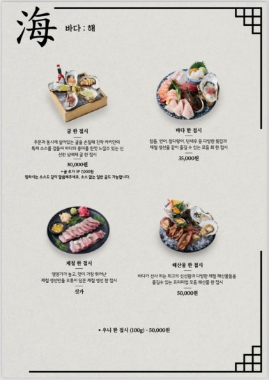 한옥 카키 이미지