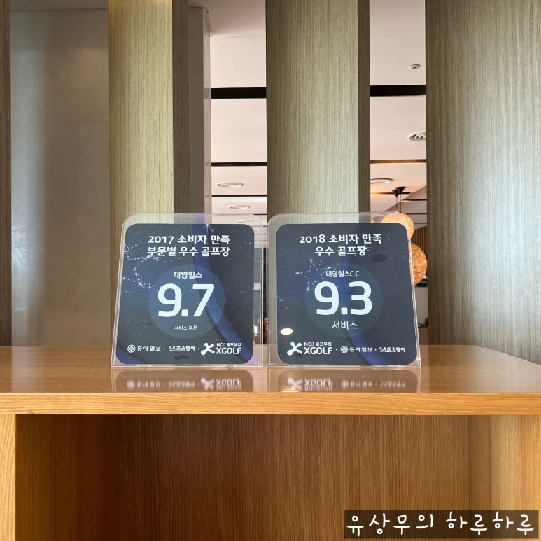 대영그린조경 이미지