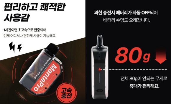 만타컴퍼니 이미지