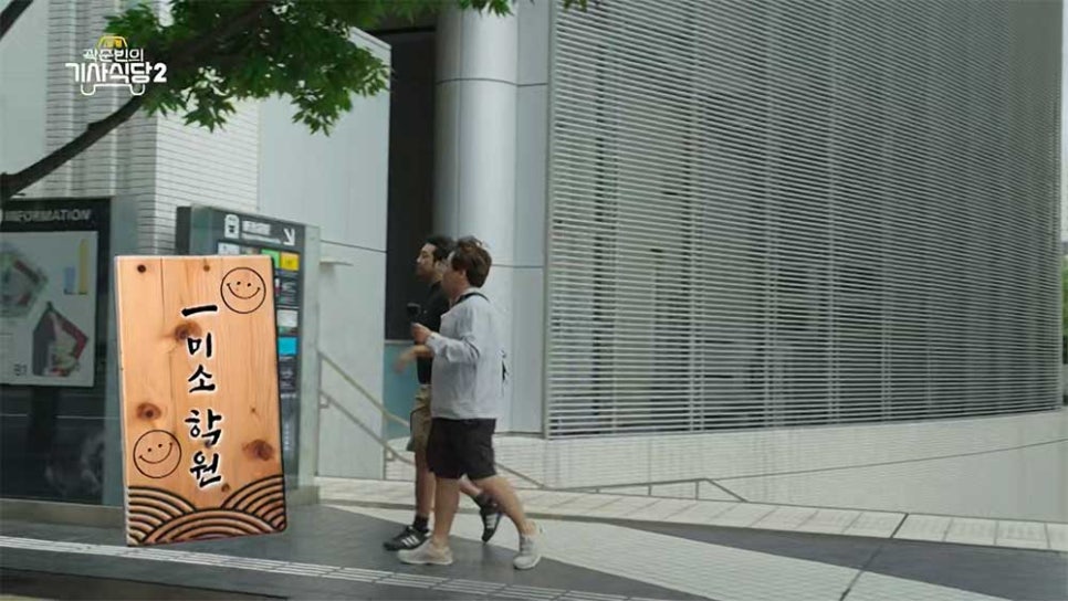 유리카모메식당 이미지
