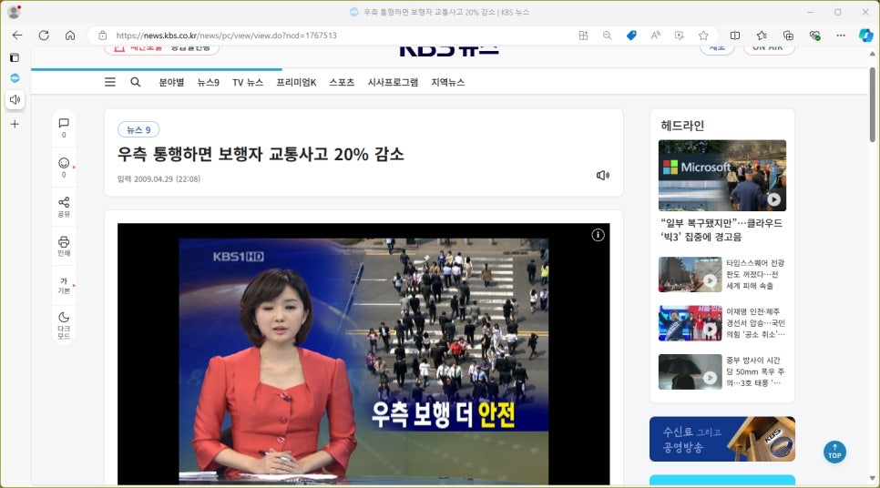 우연통신 이미지