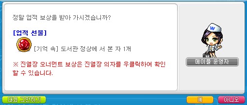 덤프PC방 이미지