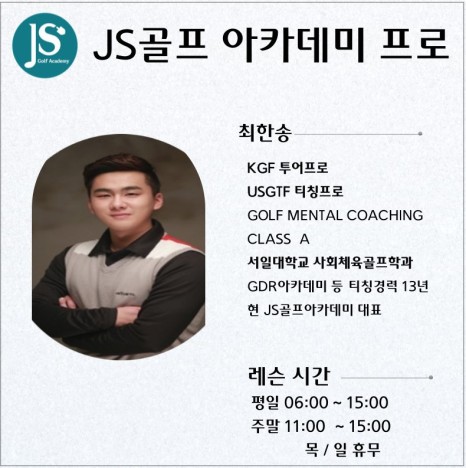 캐치골프 이미지