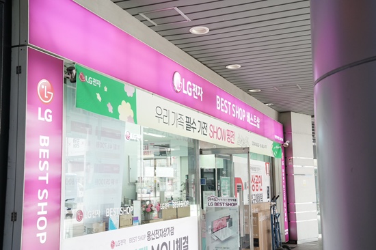 베스트전자 이미지