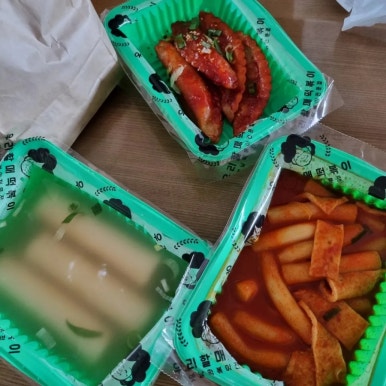 우리할매떡복이 이미지