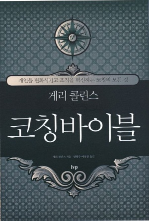 은혜환경주 이미지