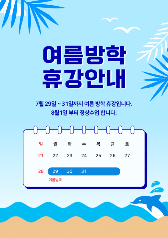 아트스토리미술교습소 이미지