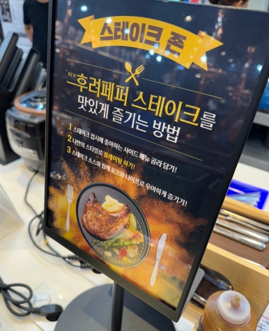 명륜진사갈비도림점 이미지