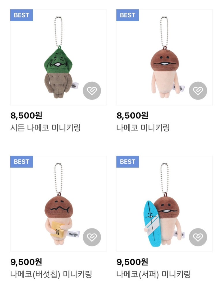하시루 이미지