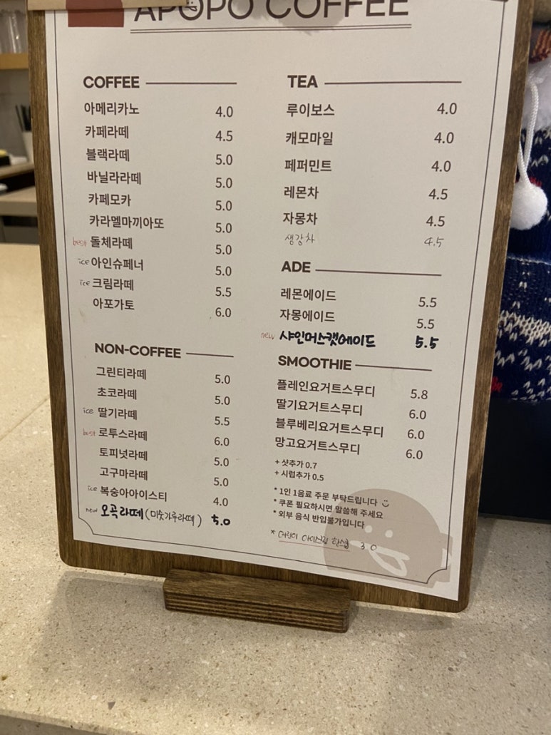 아포포커피 이미지