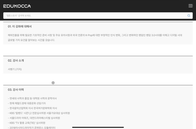 바로에듀 이미지