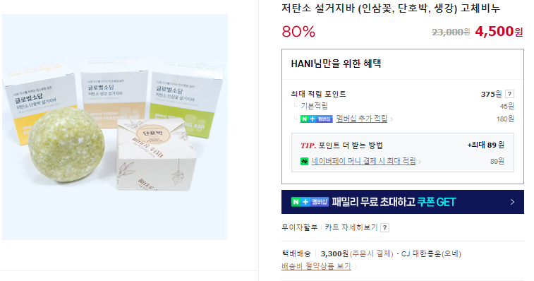 글로벌소담 이미지