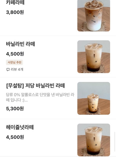 얌얌샌드밀 이미지