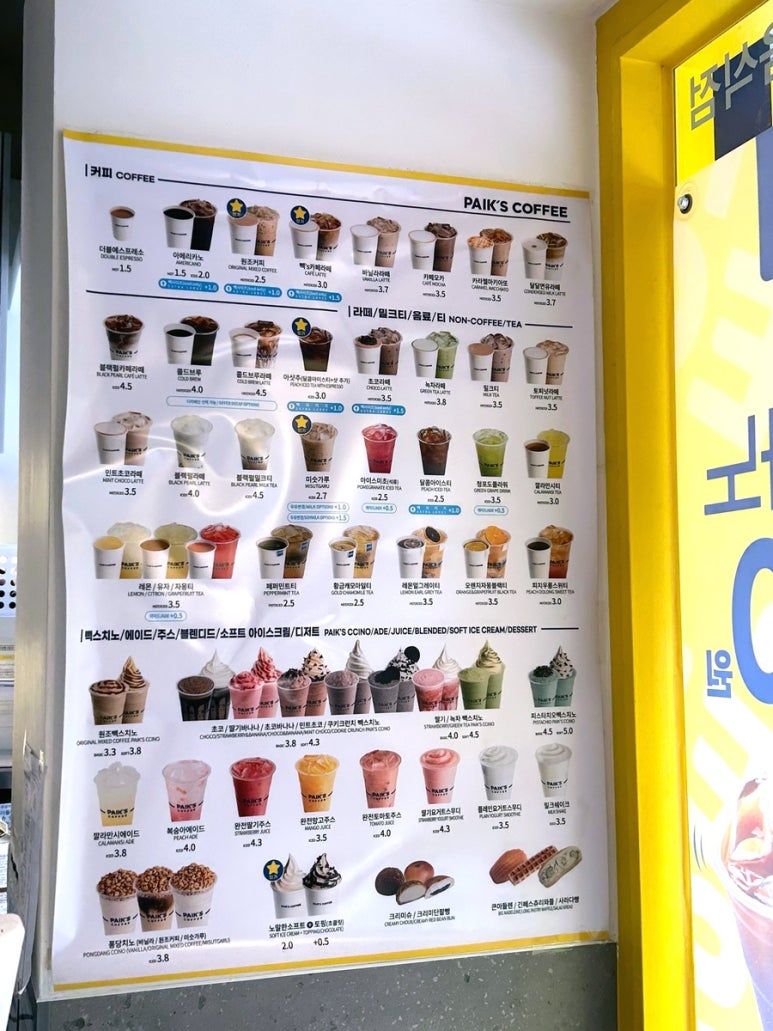 빽다방 공릉역점 이미지